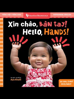 cover image of Hello, Hands!